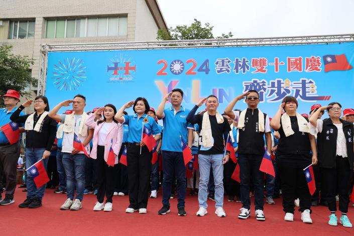 縣長張麗善10日出席雲林國慶升旗健走，邀鄉親晚間共襄盛舉2024國慶焰火在雲林 同慶中華民國生日快樂