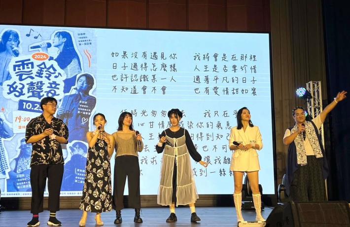 演唱會後半段6位歌手一起合唱雲林女兒鄧麗君的名曲「我只在乎你」