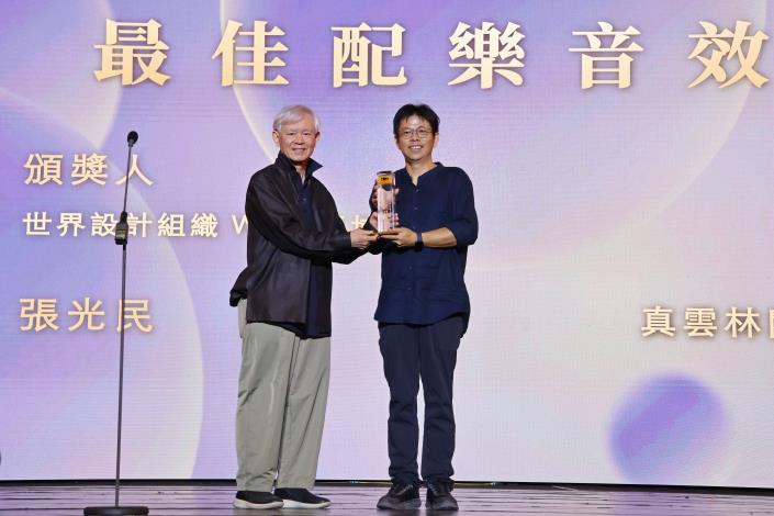 最佳配樂音效獎 真雲林閣掌中劇團